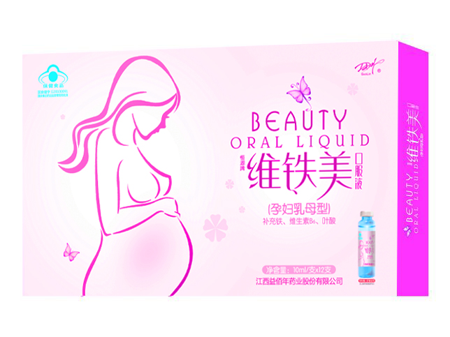 维铁美.jpg