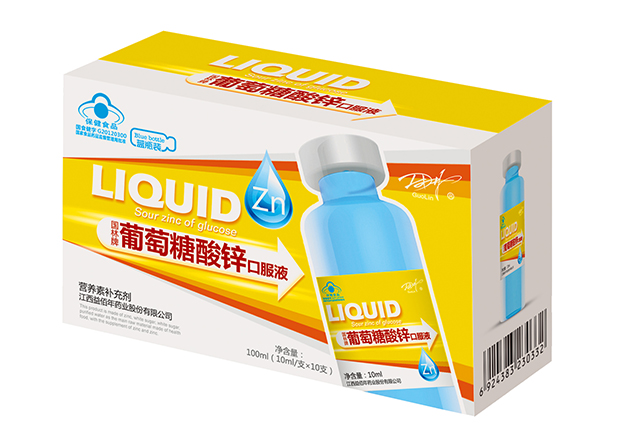 国林酸锌.jpg