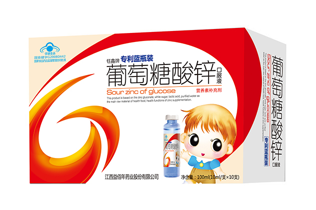 钰鑫牌酸锌.jpg