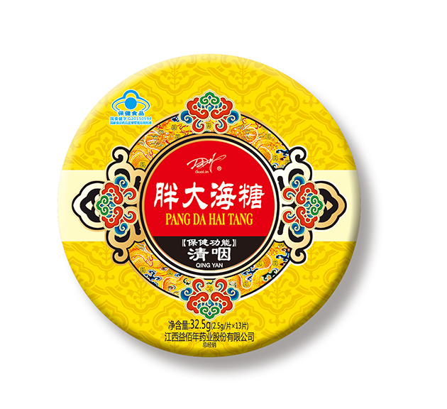 胖大海糖.jpg