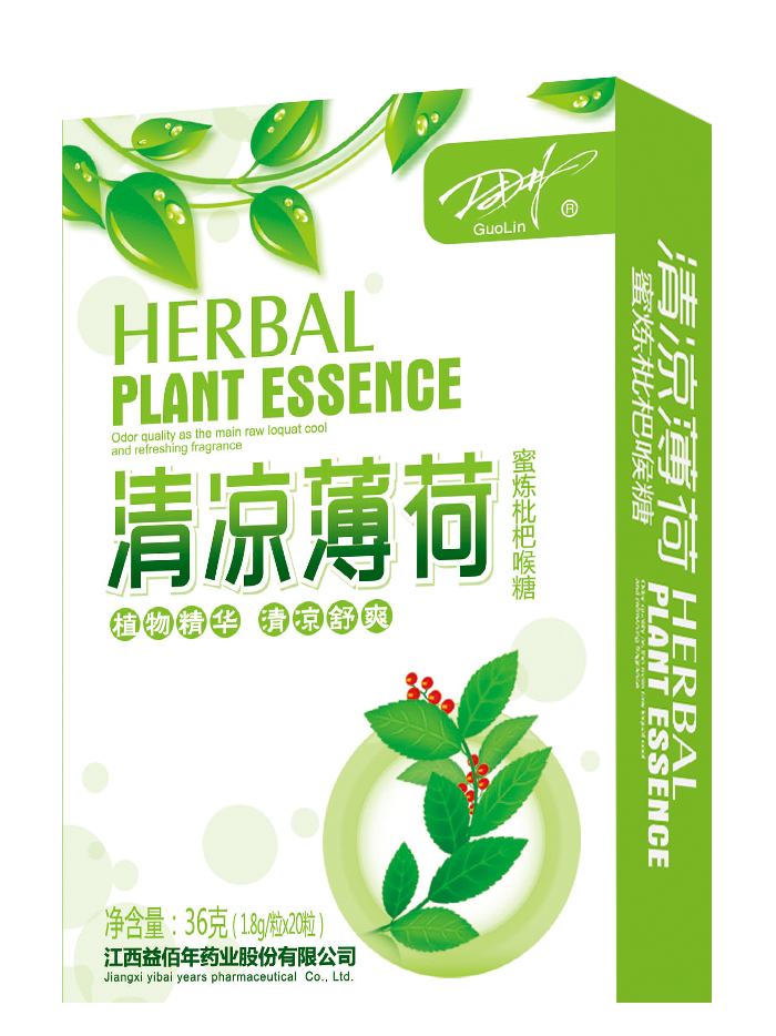 清凉薄荷.jpg