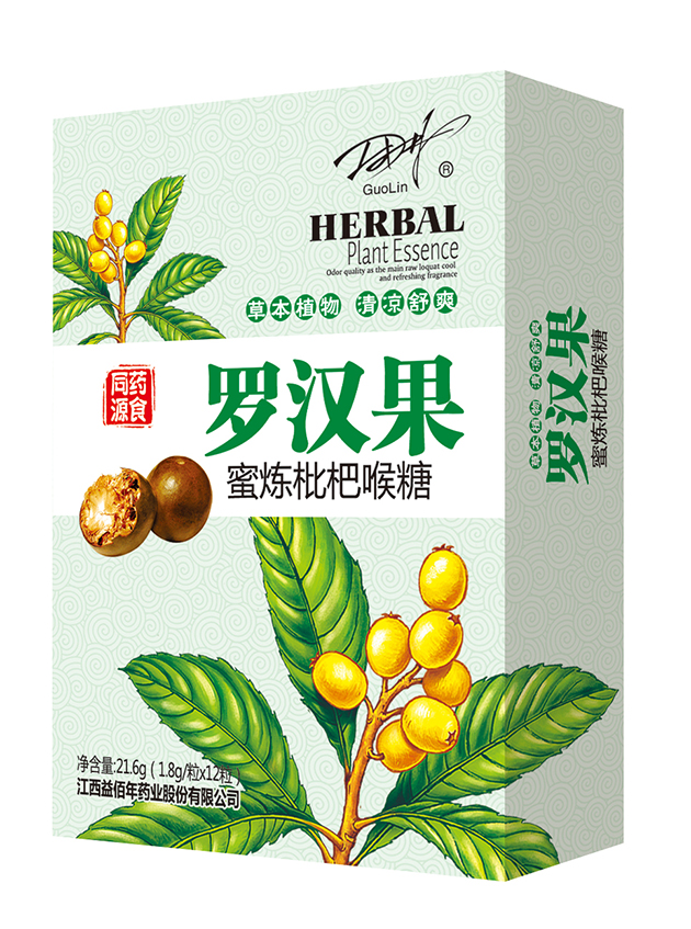 罗汉果.jpg