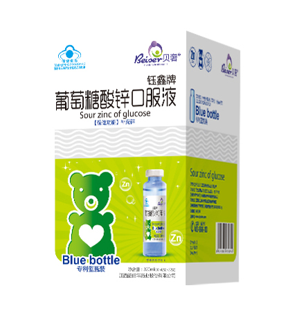 钰鑫牌酸锌.jpg